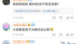 巨婴直播91,揭秘网络直播界的“巨婴现象”